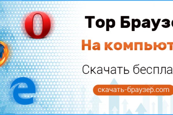 Аккаунты кракен