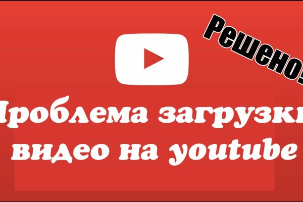 Ссылки на сайты даркнета