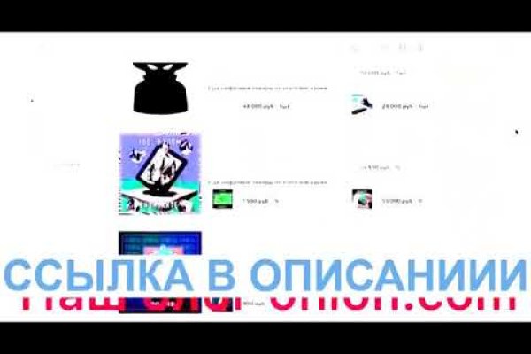 Как отличить оригинальный сайт кракена