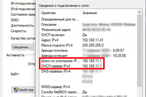 Ссылка на кракен онион