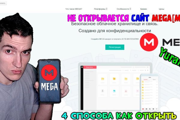 Кракен даркнет плейс