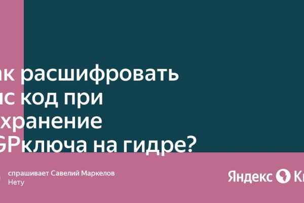 Как зайти в кракен с андроида