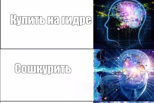 Что продают на кракене