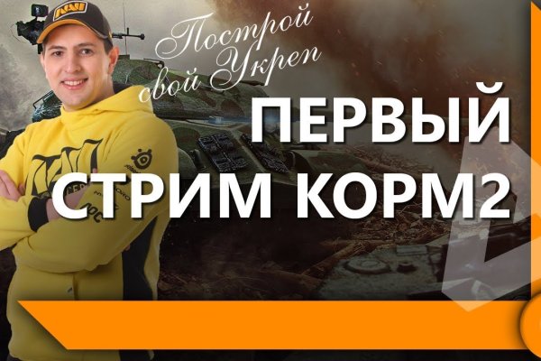 Кракен не работает сайт