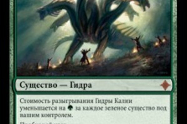 Kraken зеркало официальный