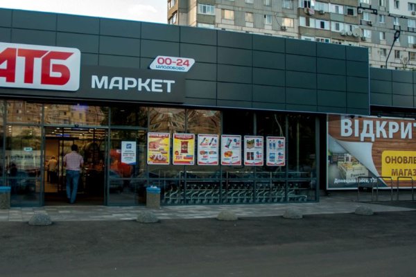 Не входит в кракен пользователь не найден