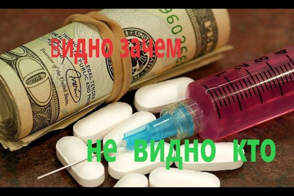 Что с кракеном сегодня сайт