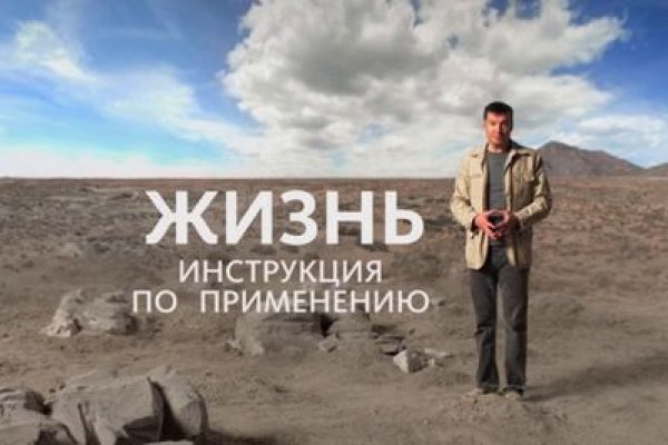 Кракен наркоторговец