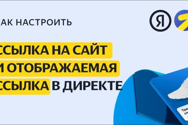 Кракен адрес