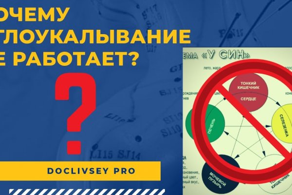 Кракен вход магазин kraken17ate pro