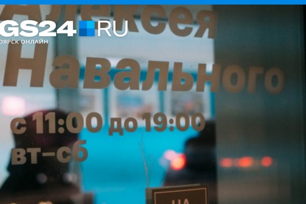 Кракен сайт официальный зеркало