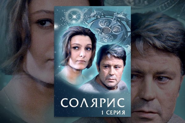 Кракен точка ат