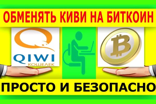 Кракен настоящий сайт