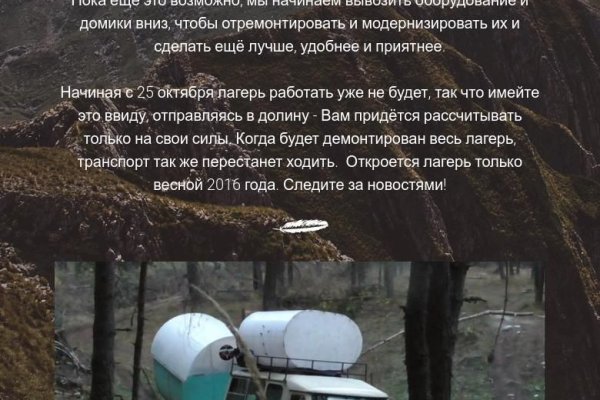 Кракен купить меф
