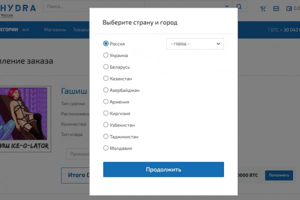 Кракен русский