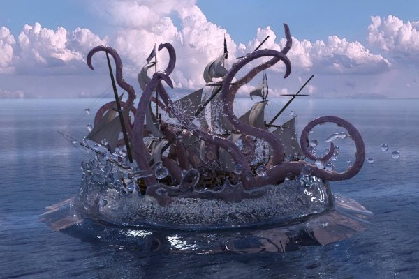 Kraken