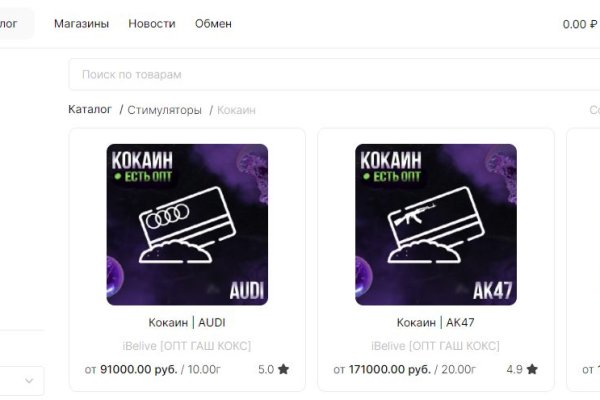 Кракен купить меф