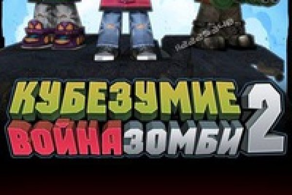 Регистрация на сайте кракен