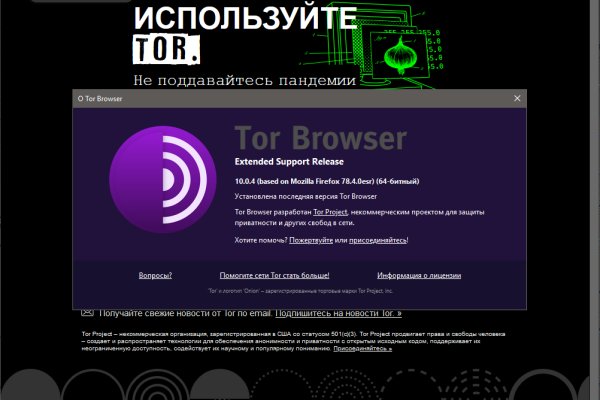 Что такое kraken 2krn cc