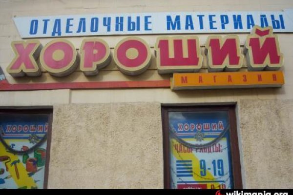 Кракен купить порошок krk market com