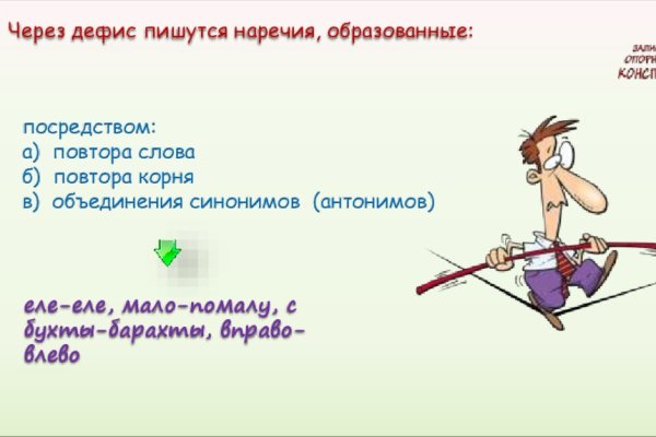 Почему не закрыт сайт кракен