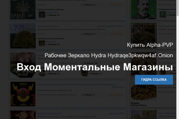 Кракен без тора