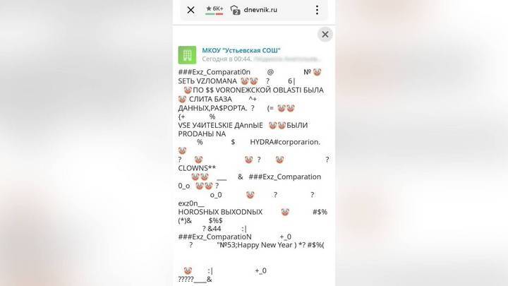 Восстановить аккаунт на кракене