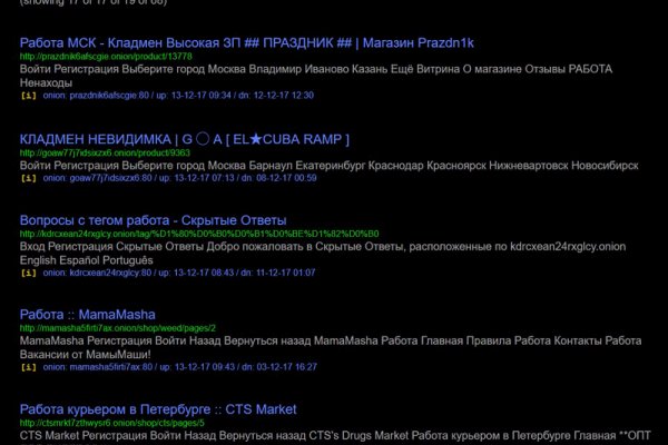 Кракен зеркало сегодня