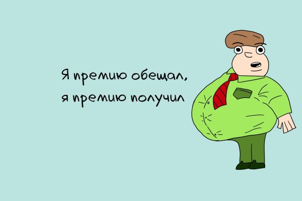 Пользователь не найден на кракене