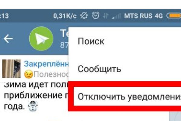Кракен ссылка стор