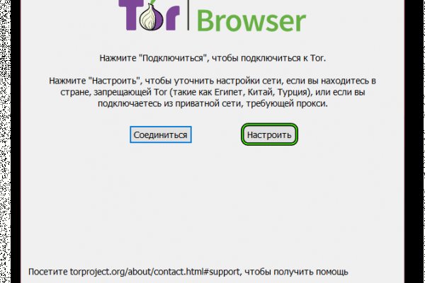 Кракен маркетплейс kr2web in площадка торговая