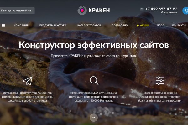 Кракен даркнет сайт ссылка