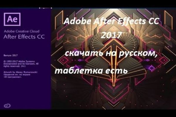 Как сделать заказ на кракен