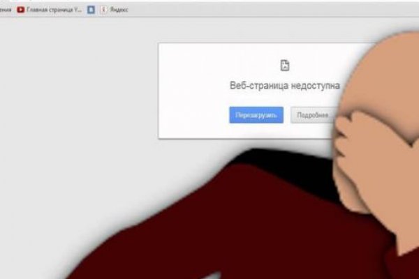 Как отличить оригинальный сайт кракена